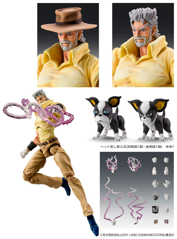 JoJo's Bizarre Adventure Super Action Statue Joseph Joestar