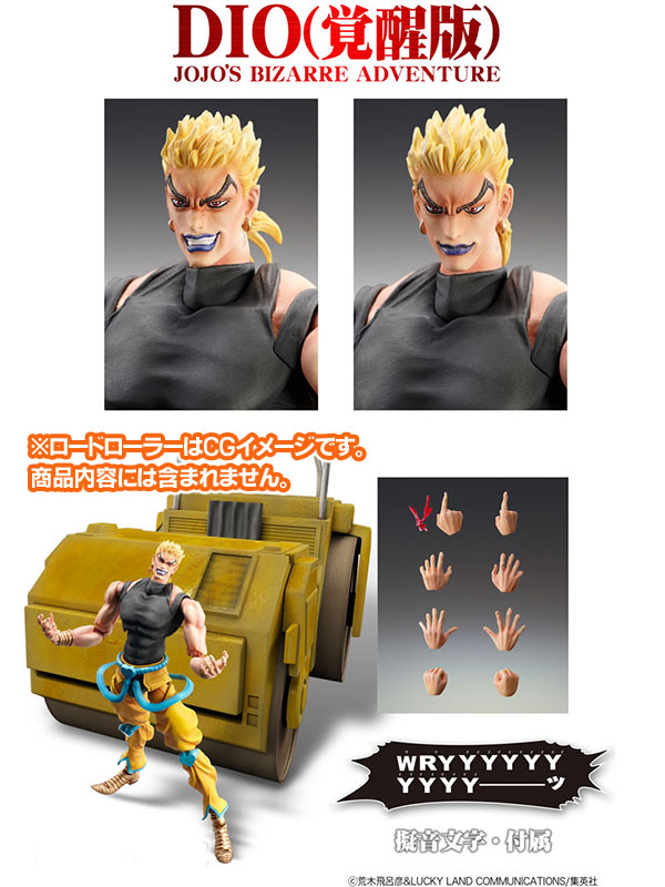  Medicos JoJo's Bizarre Adventure: Part 3-Stardust Crusaders:  DIO Awakened Ver. Super Action Statue : Toys & Games