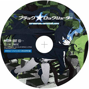 AmiAmi [Character & Hobby Shop] | Monthly HobbyJAPAN Sept 2010 w 