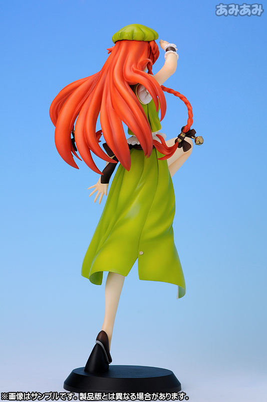 Hong Meiling (Immovable Demon's Gate)