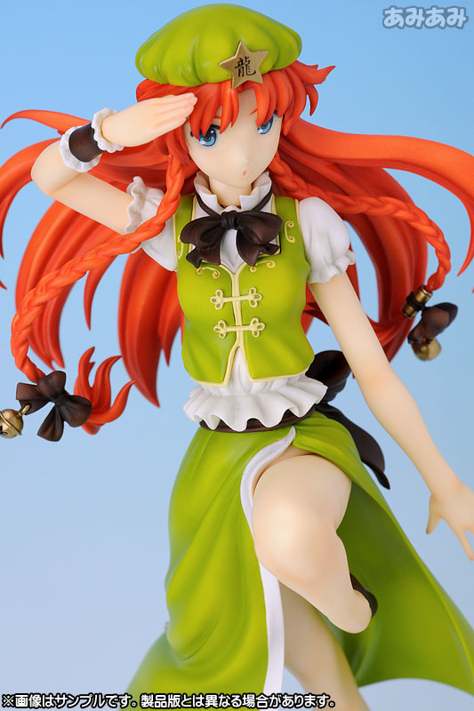 Hong Meiling (Immovable Demon's Gate)