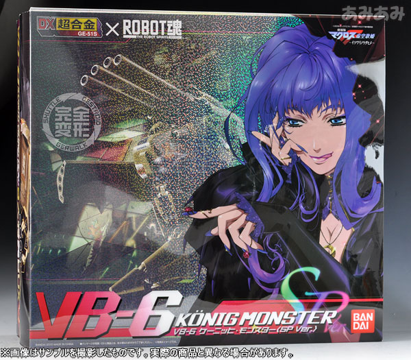 AmiAmi [Character & Hobby Shop] | DX Chogokin - Macross Frontier: VB-6  Koenig Monster (SP Ver.)(Released)