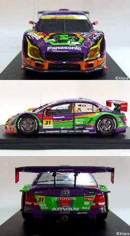 AmiAmi [Character & Hobby Shop] | 1/32 #31 Evangelion RT EVA-01