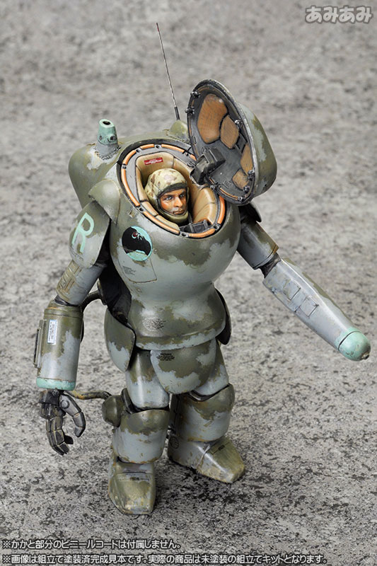 AmiAmi [Character & Hobby Shop] | Maschinen Krieger 1/20 S.A.F.S.