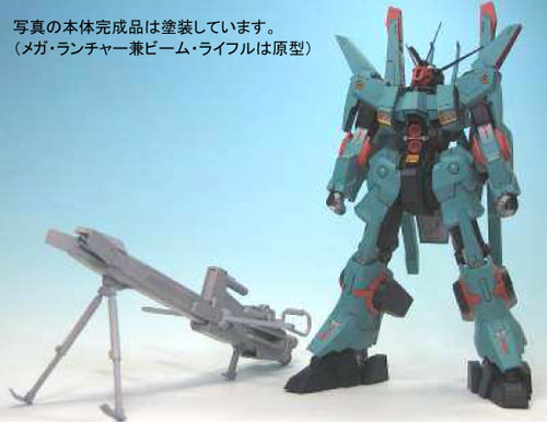 B-CLUB AMX-014 ドーベン・ウルフ 1/144 レジンキャストキット Bクラブ AMX-014 ドーベン・ウルフ 1/144 レジンキャストキット