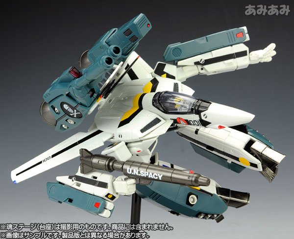 AmiAmi [Character & Hobby Shop] | VF HI-METAL - The Super