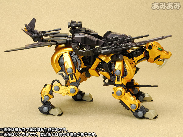 AmiAmi [Character & Hobby Shop] | HMM ZOIDS 1/72 Saber Tiger Gold 