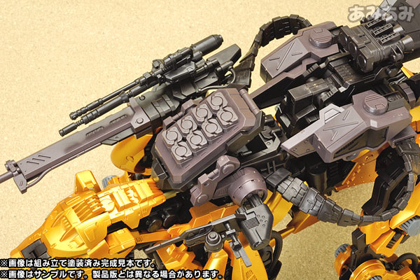 AmiAmi [Character & Hobby Shop] | HMM ZOIDS 1/72 Saber Tiger Gold