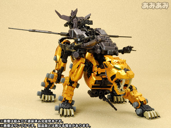 AmiAmi [Character & Hobby Shop] | HMM ZOIDS 1/72 Saber Tiger Gold