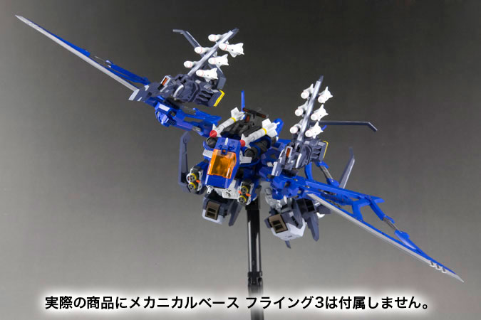 AmiAmi [Character & Hobby Shop] | HMM ZOIDS 1/72 Pteras Bomber