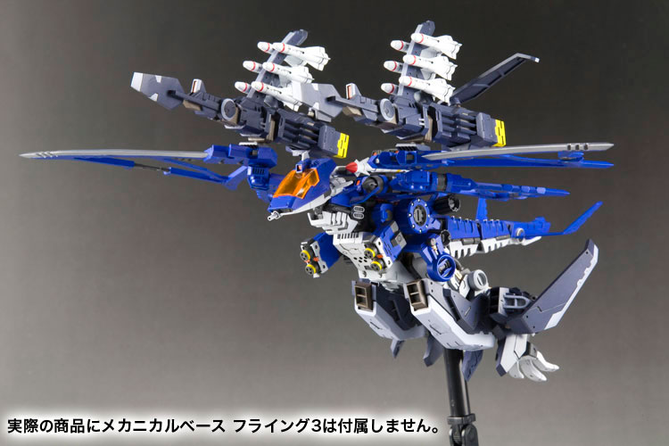 AmiAmi [Character & Hobby Shop] | HMM ZOIDS 1/72 Pteras Bomber