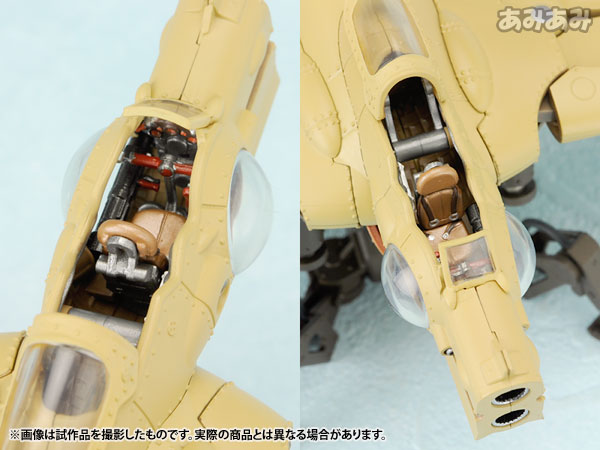 AmiAmi [Character & Hobby Shop] | FORMANIA - Nausicaa of the