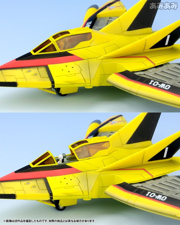 AmiAmi [Character & Hobby Shop] | U.M.W. UX-01 GUTS Wing 1 from