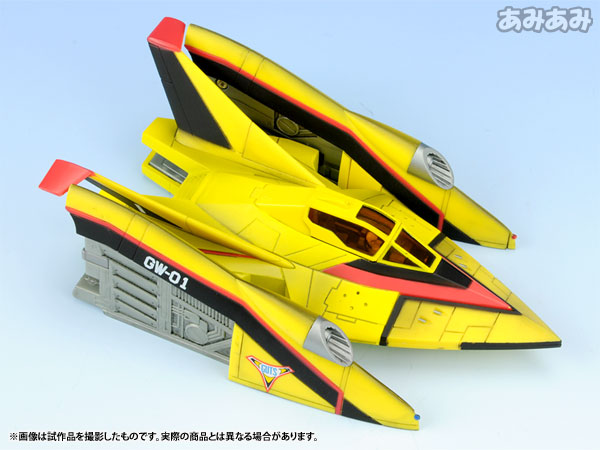 New BANDAI Ultraman DX GUTS Vehicle Guts Wing No. 1 from