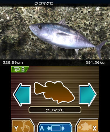 AmiAmi [Character & Hobby Shop] | 3DS Fish Eyes 3D(Released)