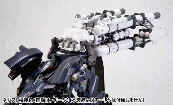 コトブキヤ「ARMORED CORE V.I.」シリーズより「ホワイト
