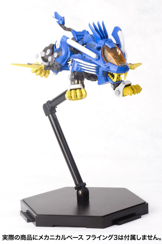 AmiAmi [Character & Hobby Shop] | D-Style - ZOIDS: Blade