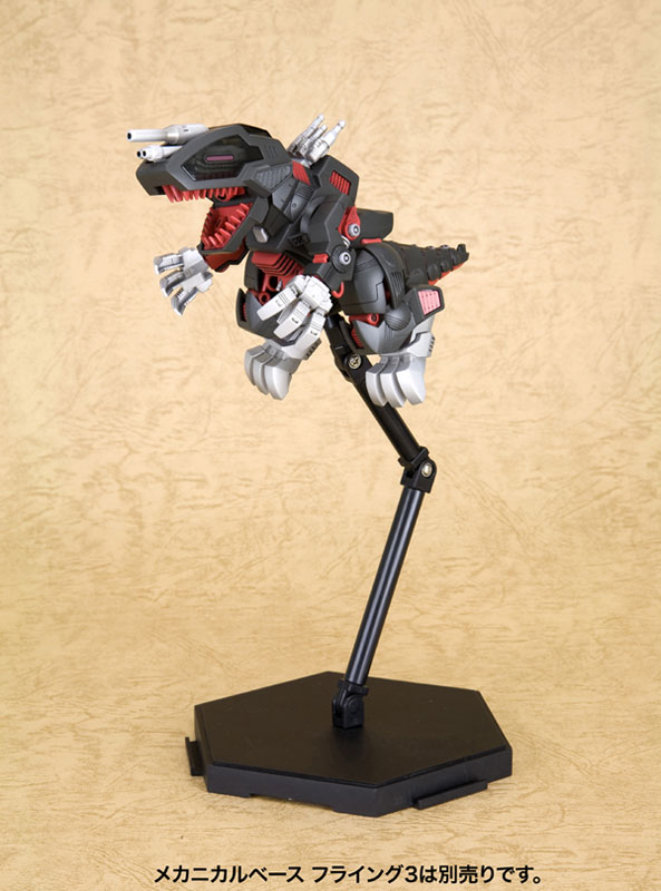 AmiAmi [Character & Hobby Shop] | D-Style - ZOIDS: Death