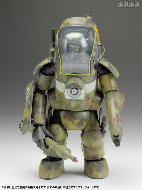 AmiAmi [Character & Hobby Shop] | Plastic Model Maschinen Krieger 