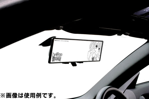 御坂美琴 自動車用ワイドミラー 「とある科学の超電磁砲」　未使用品 AmiAmi [Character & Hobby Shop] | Toaru Kagaku no Railgun Vehicle