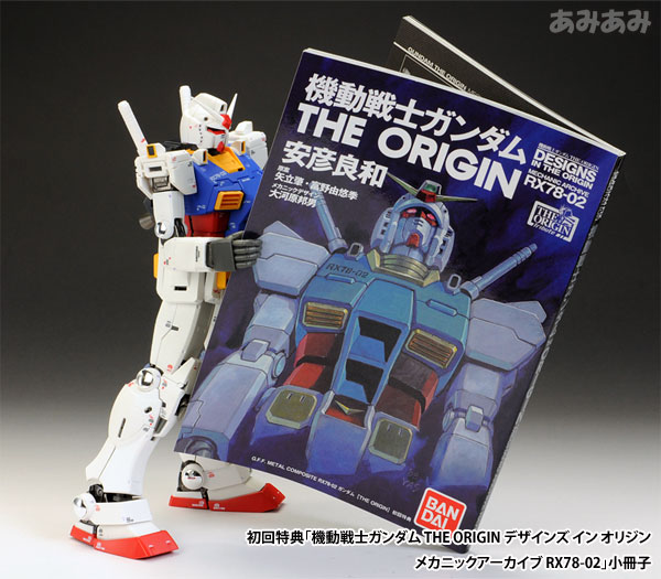 AmiAmi [Character & Hobby Shop] | [w/First Press Bonus] GUNDAM FIX