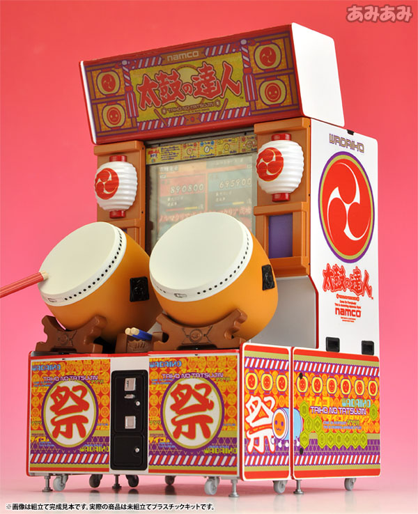 AmiAmi [Character & Hobby Shop] | Memorial Game Collection 1