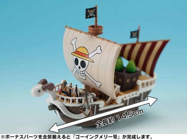 1/144 WORLD SCALE ONEPIECE メガロ (プレミアムバン… ワンピースの「メガロ」が1/144スケールフィギュアで登場