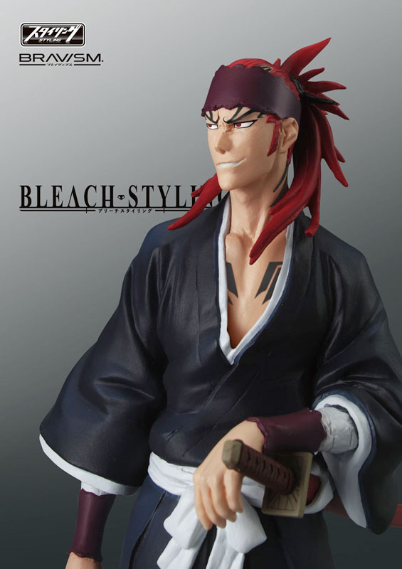 AmiAmi [Character & Hobby Shop] | BRAVISM BLEACH Styling BOX