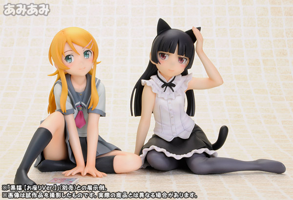 AmiAmi [Character & Hobby Shop] | (Pre-owned ITEM:B/BOX:B)Oreimo