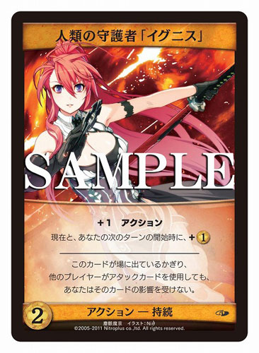 NITROPLUS CARDMASTERS ニトロプラスカードマスターズ 未開封 AmiAmi [Character & Hobby Shop] | Card Game - Nitroplus Card