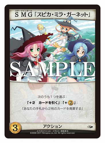 AmiAmi [Character & Hobby Shop] | Card Game - Nitroplus Card