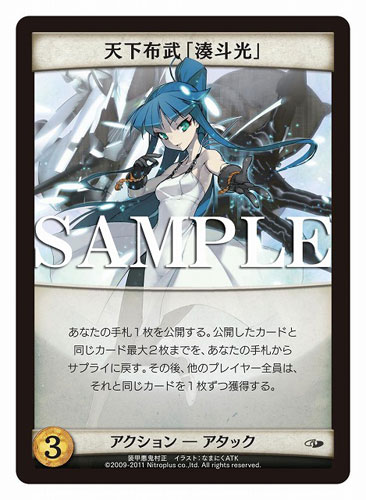 AmiAmi [Character & Hobby Shop] | Card Game - Nitroplus Card
