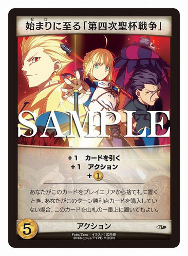 AmiAmi [Character & Hobby Shop] | Card Game - Nitroplus Card