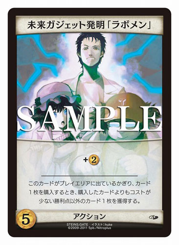 AmiAmi [Character & Hobby Shop] | Card Game - Nitroplus Card