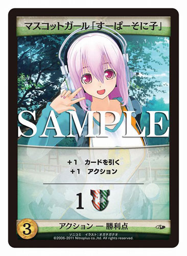 AmiAmi [Character & Hobby Shop] | Card Game - Nitroplus Card 