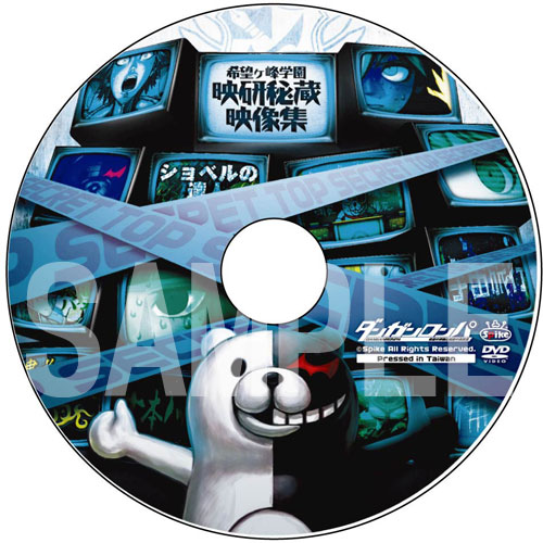 AmiAmi [Character & Hobby Shop] | PSP Danganronpa -Kibou no Gakuen