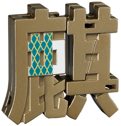 AmiAmi [Character & Hobby Shop] | Chou Henkan!! Mojibakeru Part.5