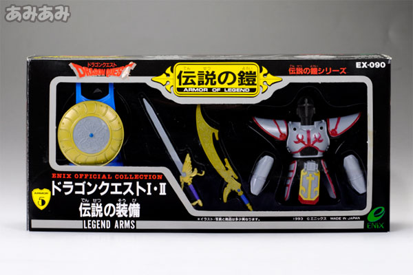 AmiAmi [Character & Hobby Shop] | Dragon Quest The Legendary