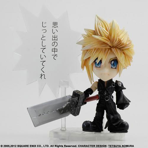 FINAL FANTASY TRADING ARTS Mini ACクラウド AmiAmi [Character & Hobby Shop] | Final Fantasy Trading Arts