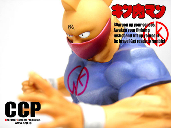 AmiAmi [Character & Hobby Shop] | CCP Muscular Collection Vol.053  Kinnikuman Battle Uniform ver.(Released)