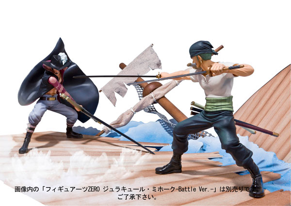 Buy One Piece Figuarts Zero - Roronoa Zoro - Battle Ver. Rengoku Onigiri  (Figures Japanese import)