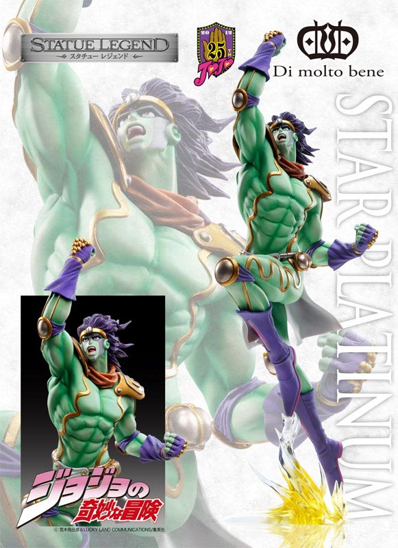  15. Star Platinum Statue Legend JoJo's Bizarre Adventure Part  Three [prototype-colored supervision / Hirohiko Araki] (reproduction) :  Toys & Games