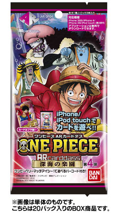 AmiAmi [Character & Hobby Shop] | ONE PIECE AR Carddass Vol.4 [AR