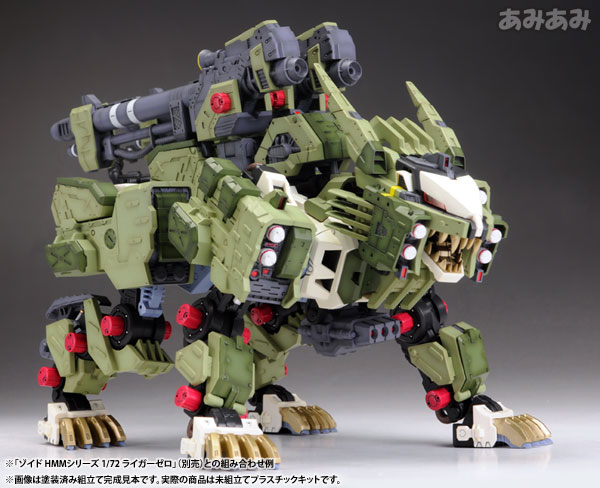 B・T  ゾイドhmm Amazon.com: Kotobukiya 1/72 Scale ZOIDS HMM Highend Master