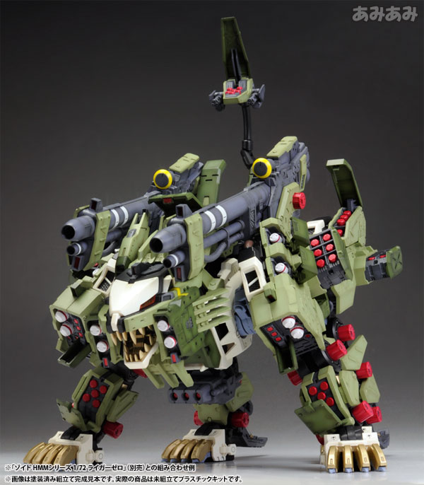 AmiAmi [Character & Hobby Shop] | HMM ZOIDS 1/72 Liger Zero