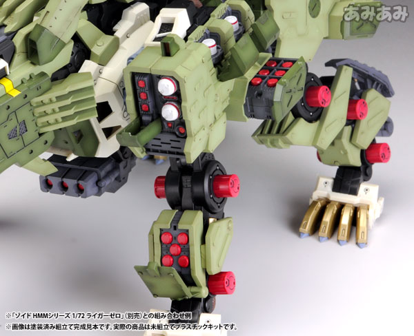 B・T  ゾイドhmm Amazon.com: Kotobukiya 1/72 Scale ZOIDS HMM Highend Master