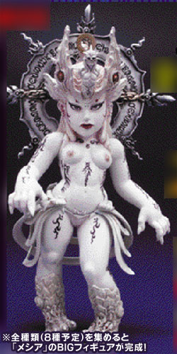 AmiAmi [Character & Hobby Shop] | GARO - Humpty Complete