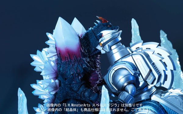 AmiAmi [Character & Hobby Shop] | S.H.MonsterArts - Moguera
