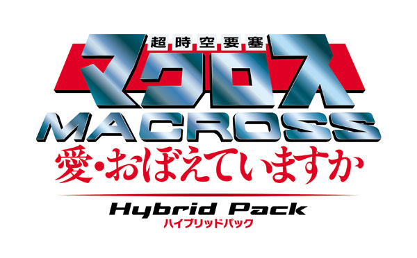 AmiAmi [Character & Hobby Shop] | PS3 The Super Dimension Fortress