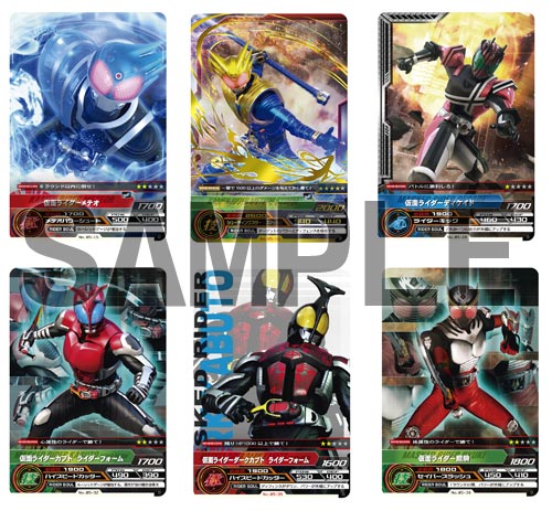 AmiAmi [Character & Hobby Shop] | Kamen Rider AR Carddass Wafer